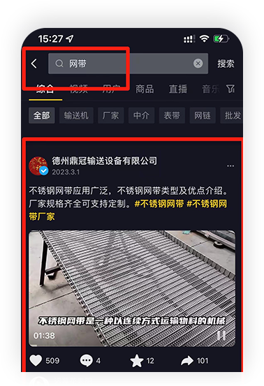知识科普类