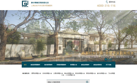 谷地建筑营销型网站建设案例 谷地建筑营销型网站建设案例