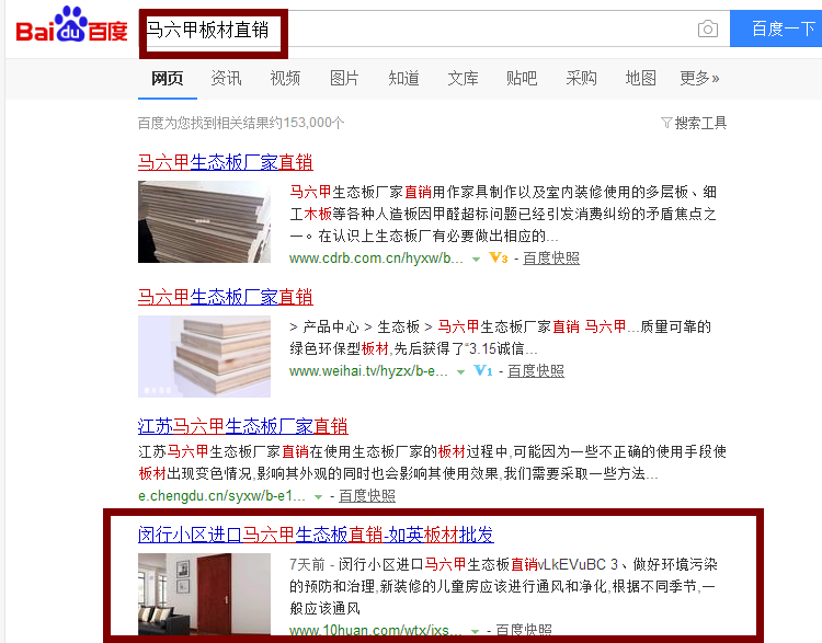 板材直销-追马网 板材直销-追马网